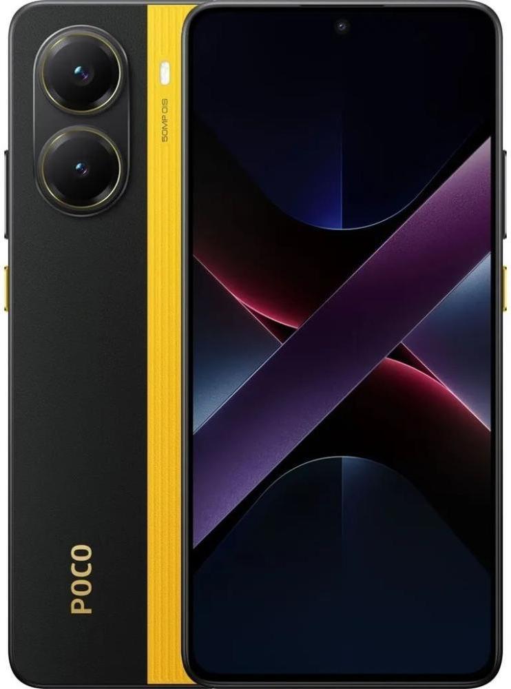 Смартфон Poco X7 Pro 8/256GB Yellow фото 1