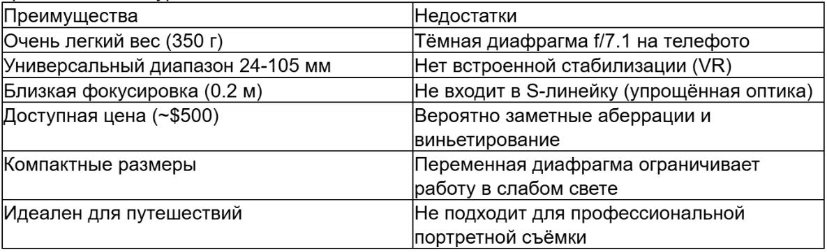 табл 2 ру_converted.avif