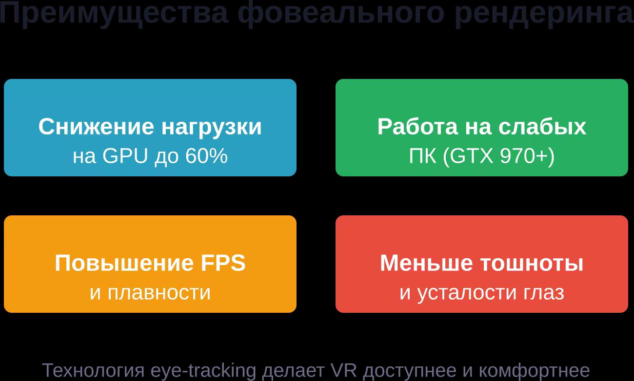 image1 ru_converted.avif